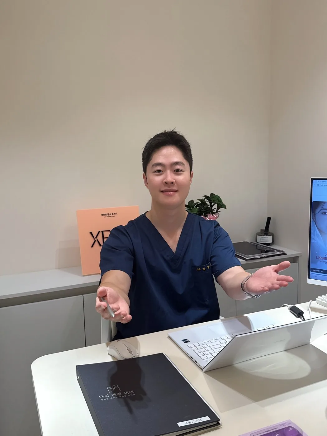 나의계절의원 울산 대표원장이 색소 치료 후 관리 방법을 설명하는 모습